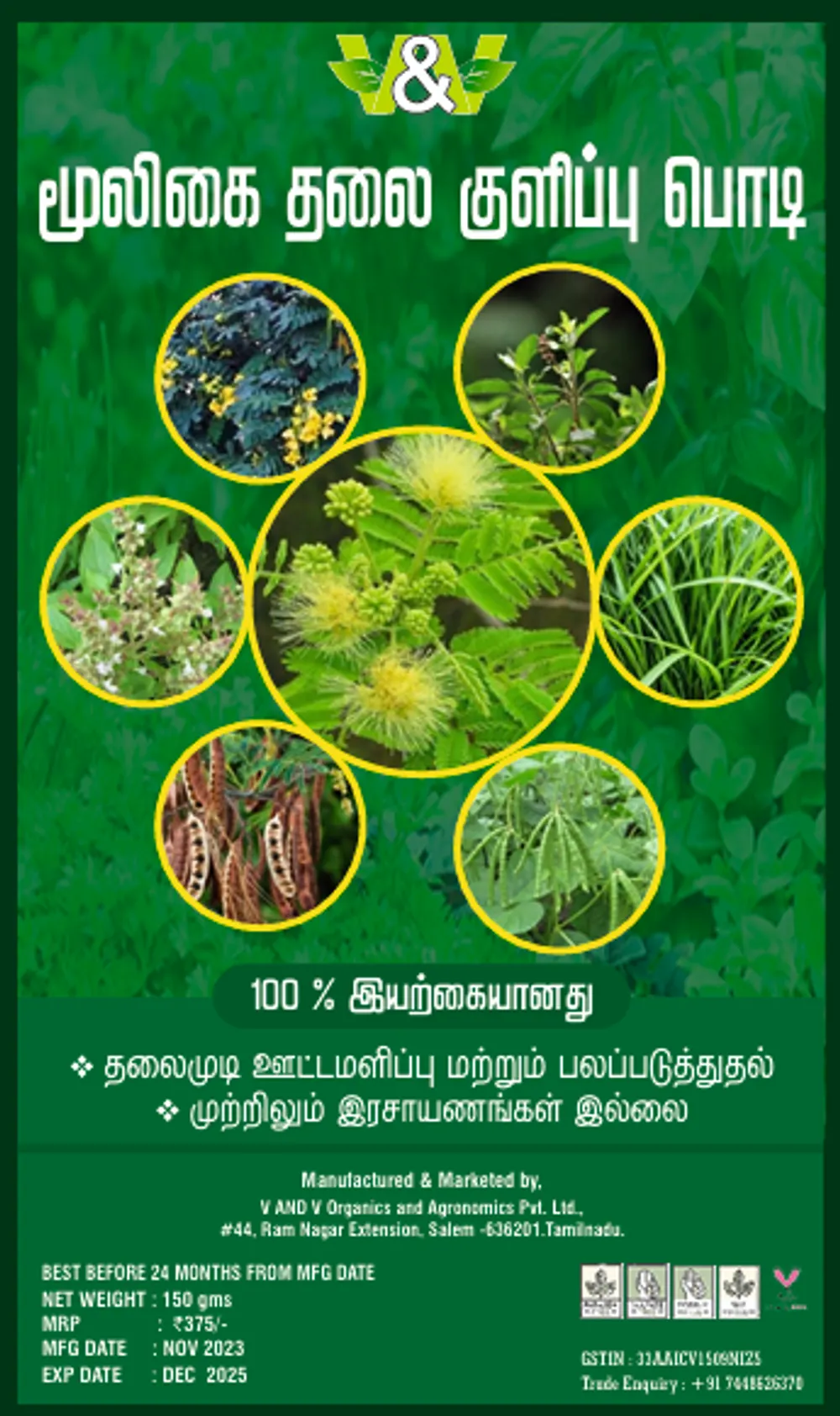 Mooligai Thalai kulipu podi (150gm)