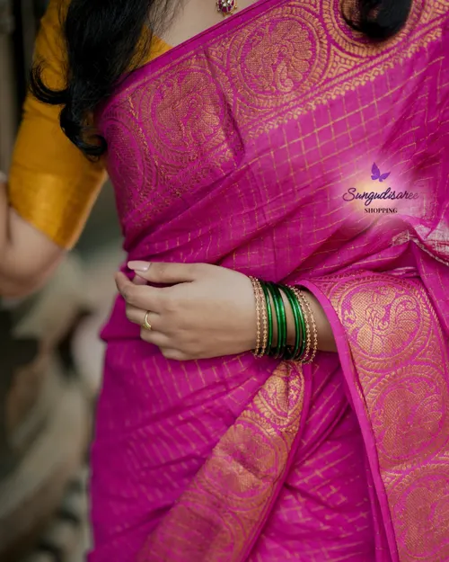 Self sungudi zarikattam